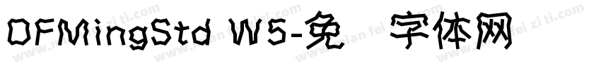 DFMingStd W5字体转换
